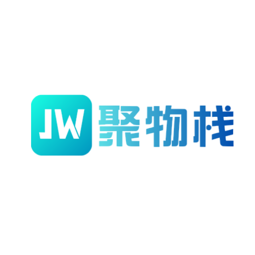 聚物栈官网logo